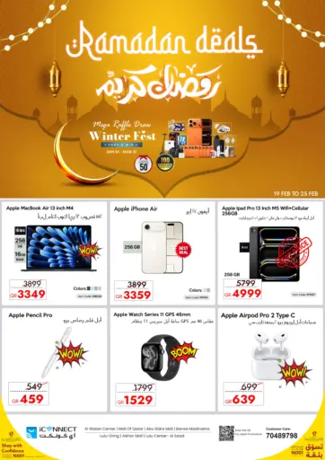 Ramadan Deals