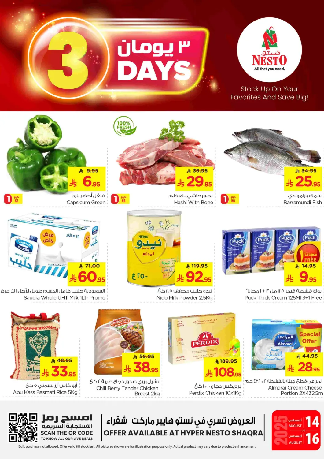 KSA, Saudi Arabia, Saudi - Riyadh Nesto offers in D4D Online. Big 3 Days. . Till 16th August