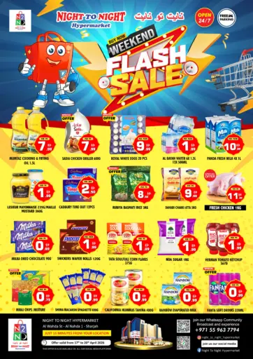 Al Wahda st ,Al Nahda 1, Sharjah