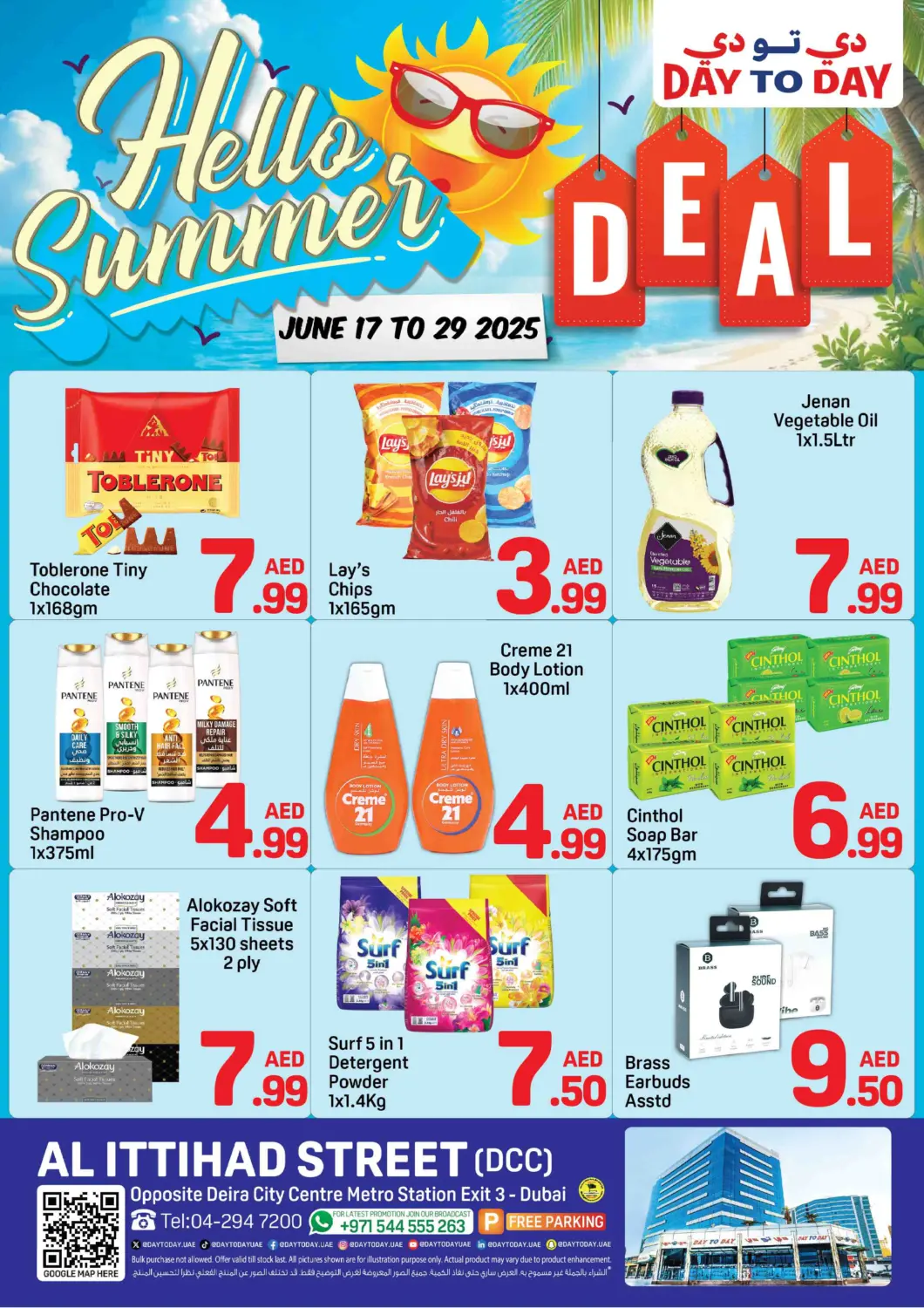 UAE - Dubai Day to Day Department Store offers in D4D Online. Al Ittihad Street, Dubai. . Till 29th June