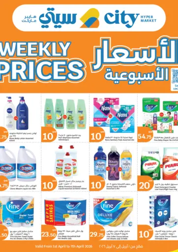 Weekly Prices