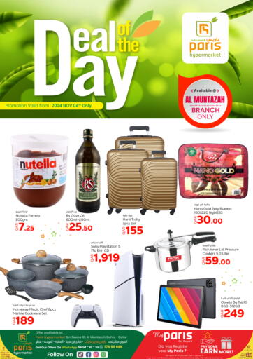 Qatar - Doha Paris Hypermarket offers in D4D Online. Deal Of The Day. . Only On 4th November