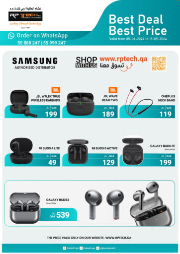 Qatar - Al Rayyan RP Tech offers in D4D Online. Best Deal Best Price. . Till 15th September