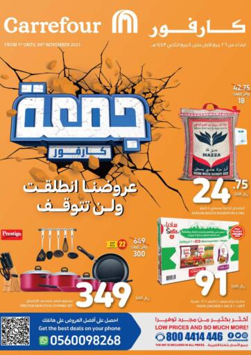 KSA, Saudi Arabia, Saudi - Al Hasa Carrefour offers in D4D Online. Carrefour Friday. . Till 9th November