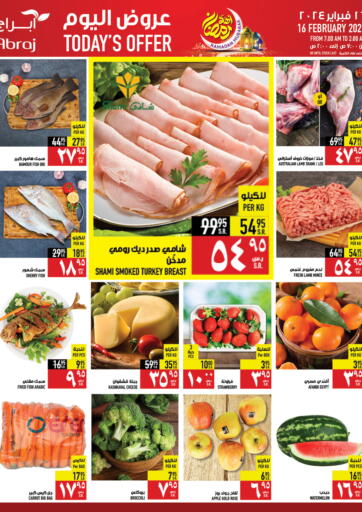 KSA, Saudi Arabia, Saudi - Mecca Abraj Hypermarket offers in D4D Online. Today's Offer. . Only On 16th February
