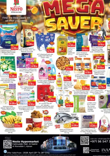 Fakhruddin Mall - Ajman