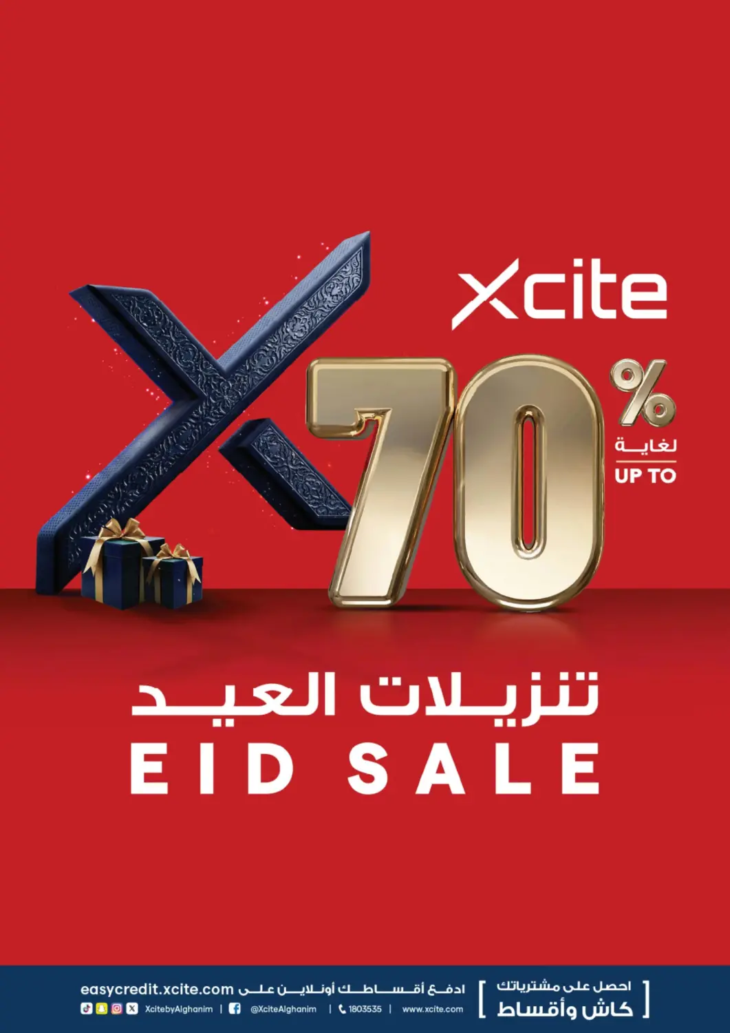 Kuwait - Kuwait City X-Cite offers in D4D Online. Eid Sale. . Till 24Th March