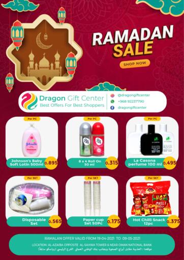 Oman - Muscat Dragon Gift Center offers in D4D Online. Ramadan Sale. . Till 9th May