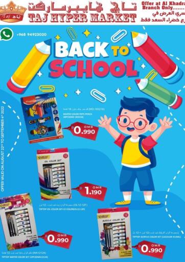 Oman - Sohar TAJ Hypermarket offers in D4D Online. Al Khadra - Back To School. . Till 4th September