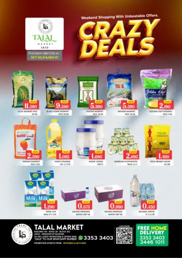 Talal Markets - Arad - Crazy Deals in Bahrain Arad - Crazy Deals