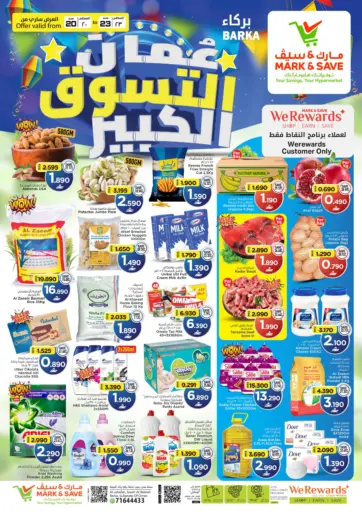 Oman’s Big Shopping