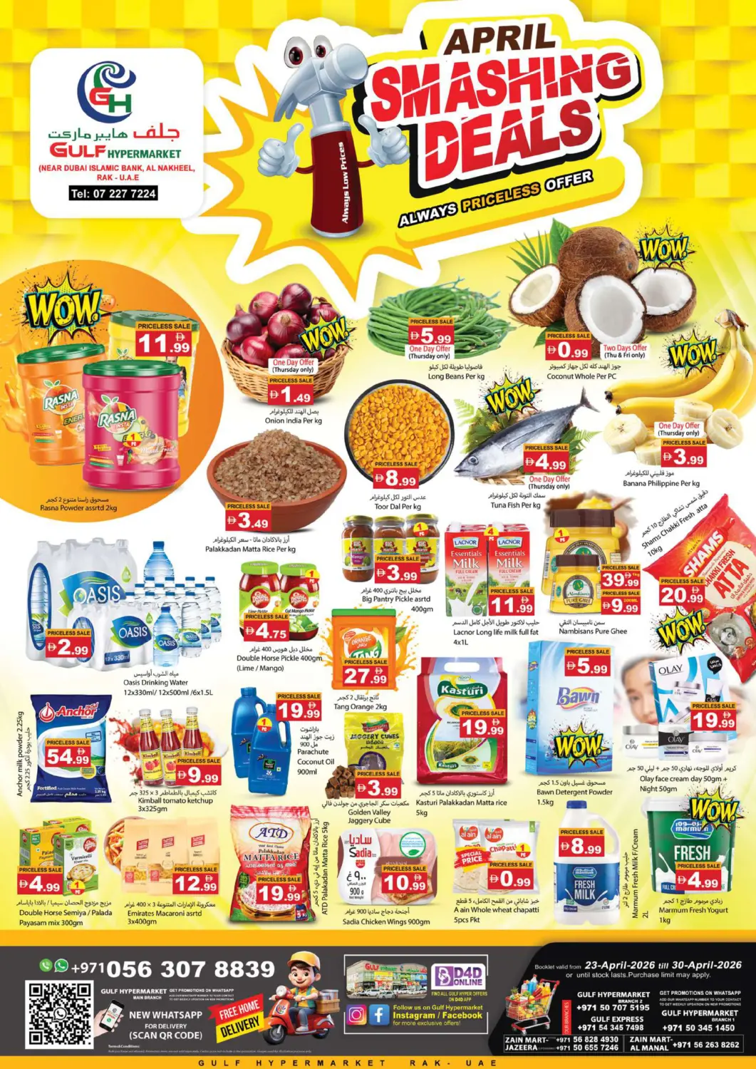 UAE - Ras al Khaimah Gulf Hypermarket LLC offers in D4D Online. April Smashing Deals. . Till 30th April