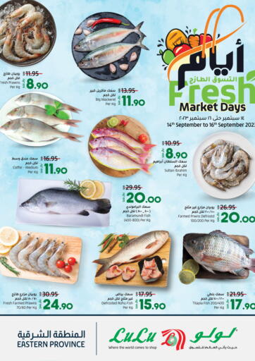 KSA, Saudi Arabia, Saudi - Al Khobar LULU Hypermarket offers in D4D Online. Fresh Market Days. . Till 16th September