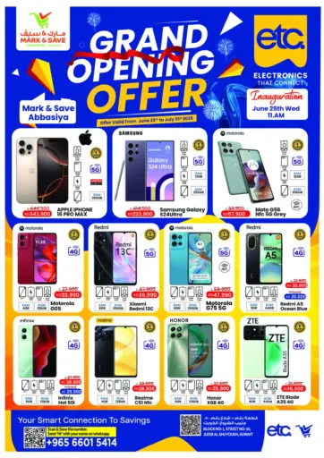 مارك & سايف - عروض الافتتاح الكبير in الكويت Offers - الكويت عروض الافتتاح الكبير