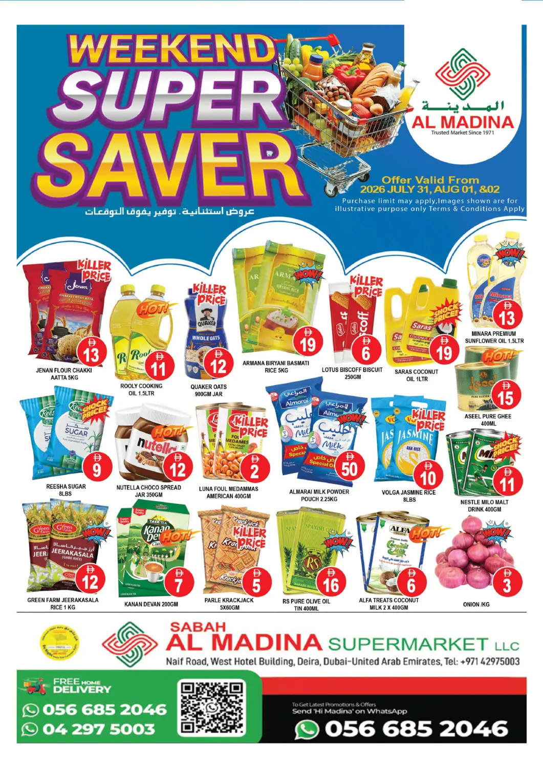 UAE - Dubai AL MADINA (Dubai) offers in D4D Online. Sabah Al Madina - Naif. . Till 2nd August
