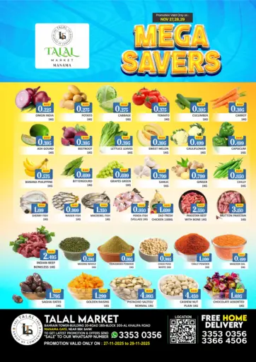 Mega savers  - Manama Gate