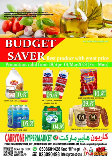 UAE - Abu Dhabi Carryone Hypermarket offers in D4D Online. Budget Saver. . Till 1st May