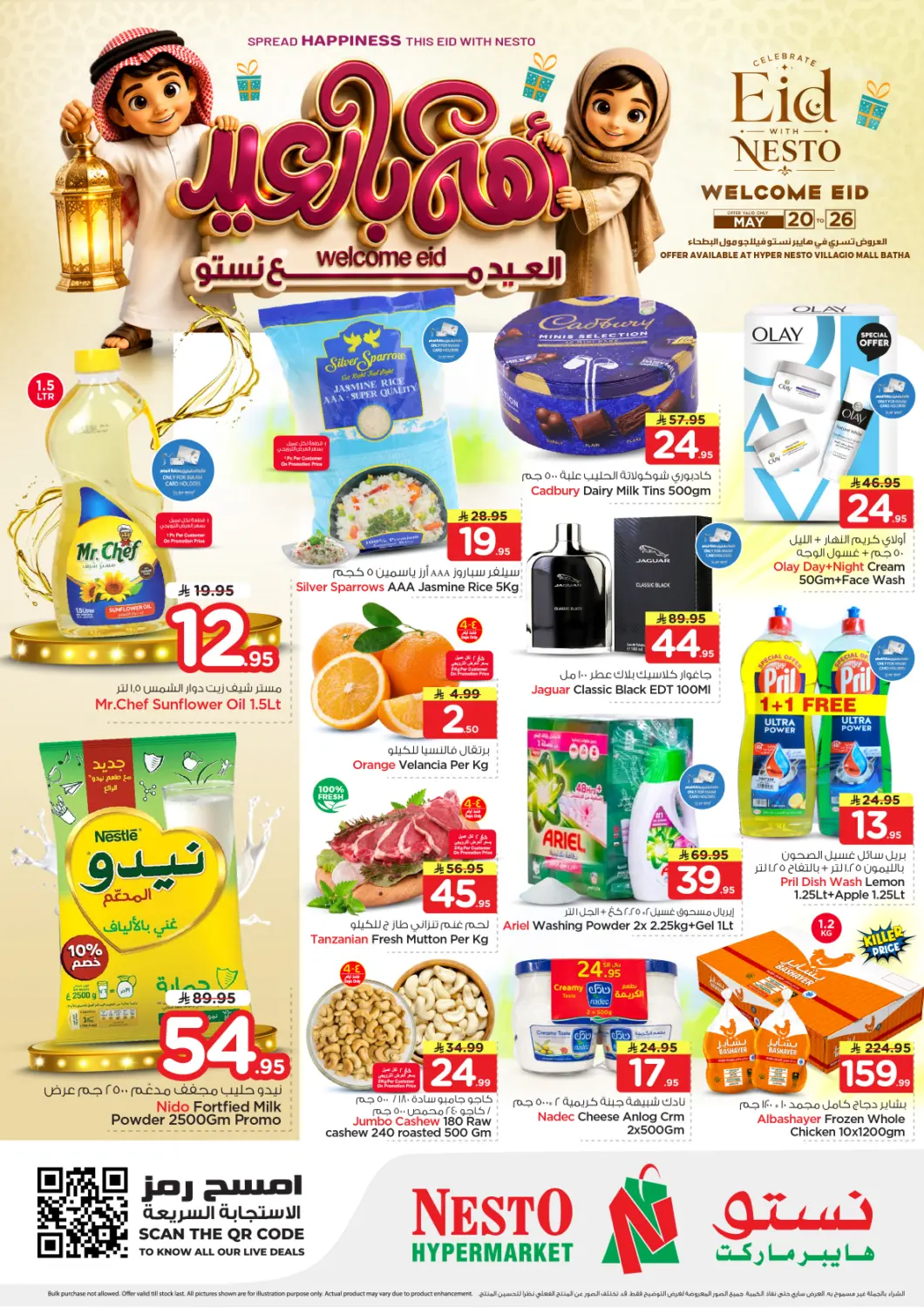 Saudi Arabia Nesto offers in D4D Online. Welcome Eid -  Villagio Mall. . Till 26th May