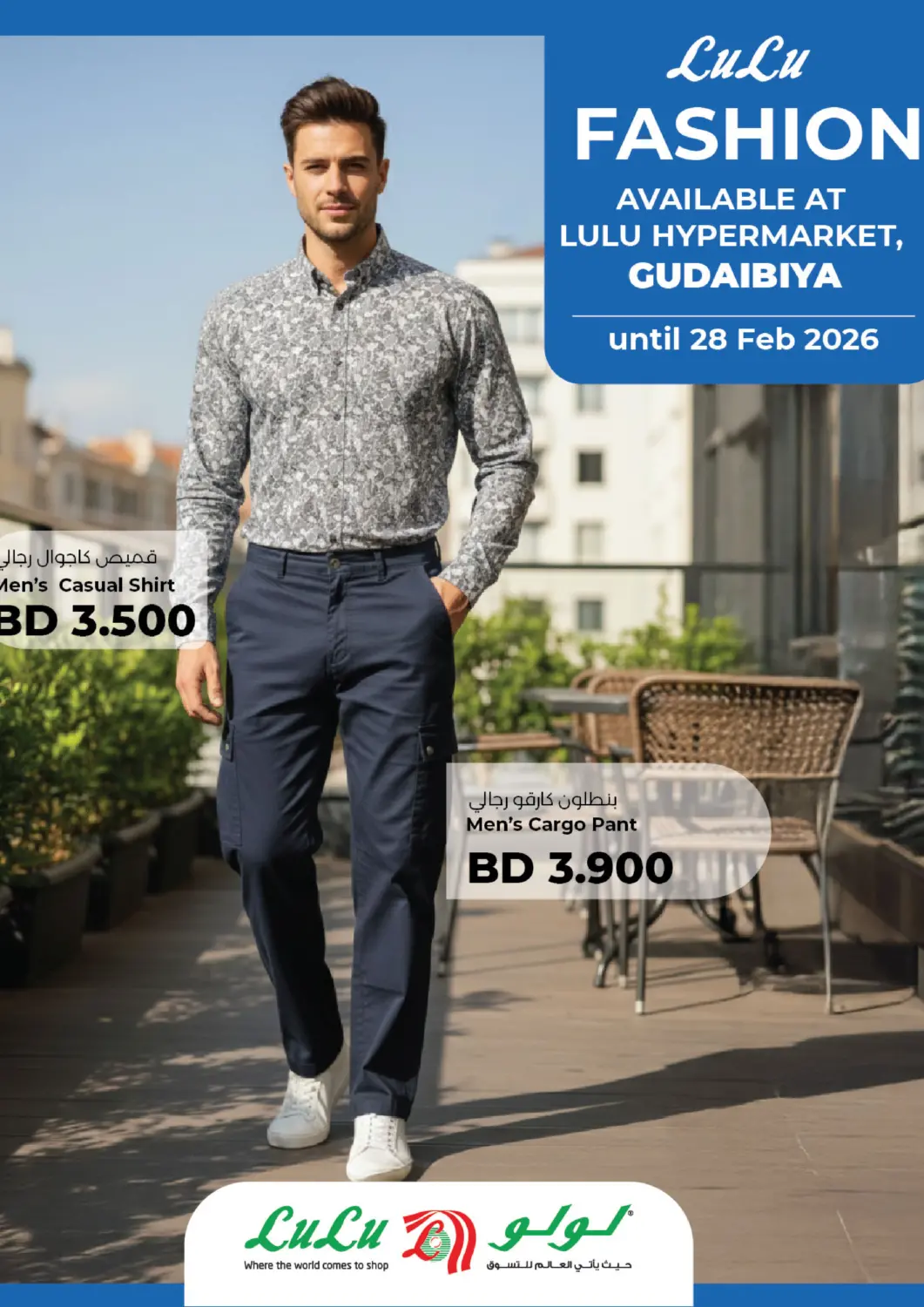 Bahrain LuLu Hypermarket offers in D4D Online. Lulu Fashion. . Till 28th February.