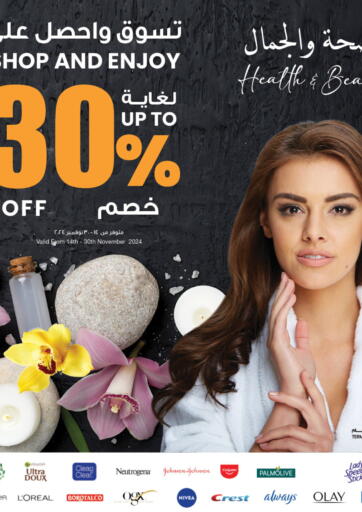 Shop And Enjoy Up To 30%