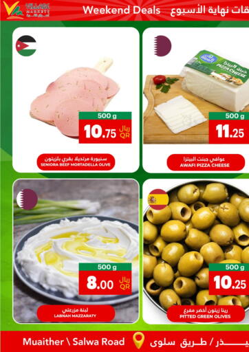 Qatar - Al Rayyan Village Markets  offers in D4D Online. Weekend Deals. . Till 11th November