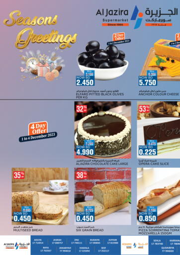 Bahrain Al Jazira Supermarket offers in D4D Online. Seasons Greetings. . Till 4th December