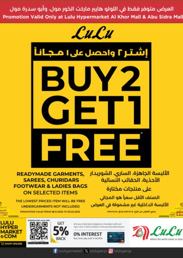 Buy 2 Get 1 Free