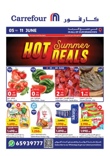 Kuwait - Kuwait City Carrefour offers in D4D Online. Hot Summer Deals. . Till 11th June