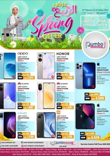 Qatar - Al Wakra Jumbo Electronics offers in D4D Online. Spring Offer. . Till 12th March