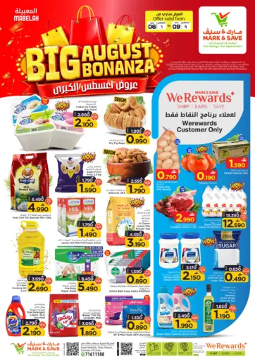 Big August Bonanza