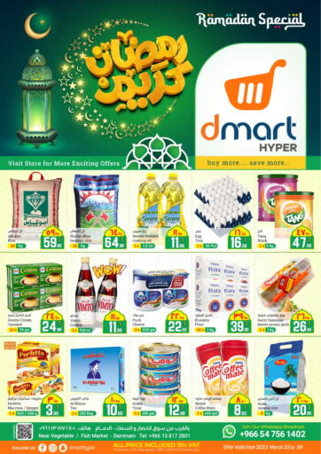 KSA, Saudi Arabia, Saudi - Dammam Dmart Hyper offers in D4D Online. Ramadan Special. . Till 29th March