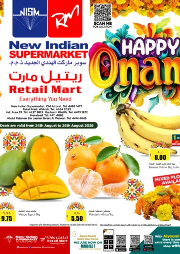Happy Onam