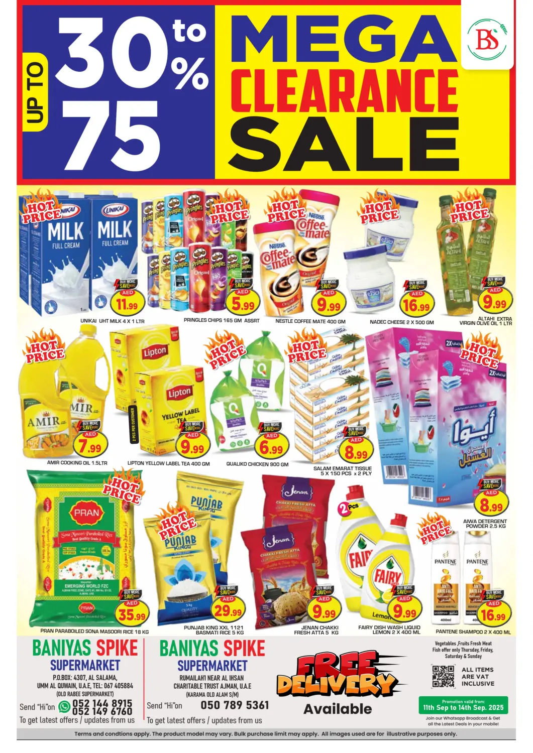 عروض سنابل بني ياس الإمارات العربية المتحدة , الامارات - أم القيوين‎ في دي٤دي أونلاين. أم القيوين. . حتى ١٤ سبتمبر