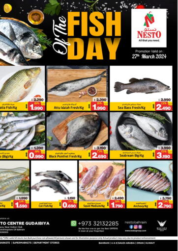 Bahrain NESTO  offers in D4D Online. Fish Of The Day. . Only On 27th March