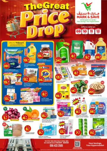 Khalidiya - Abu Dhabi