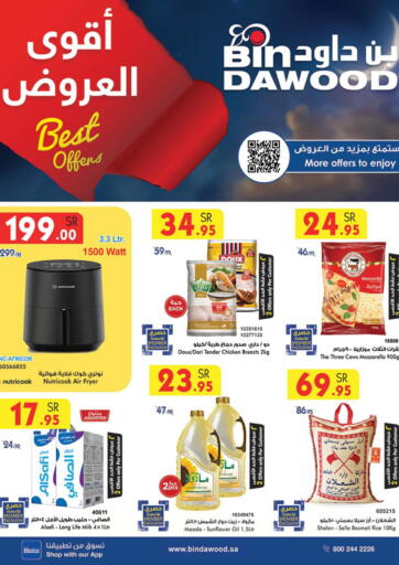 KSA, Saudi Arabia, Saudi - Jeddah Bin Dawood offers in D4D Online. Best Offers. . Till 30th January