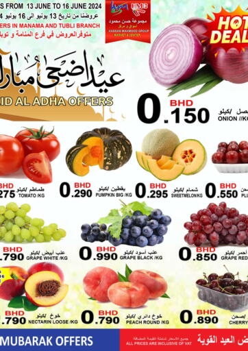 Bahrain Hassan Mahmood Group offers in D4D Online. Eid Al Adha Offers. . Till 16th June