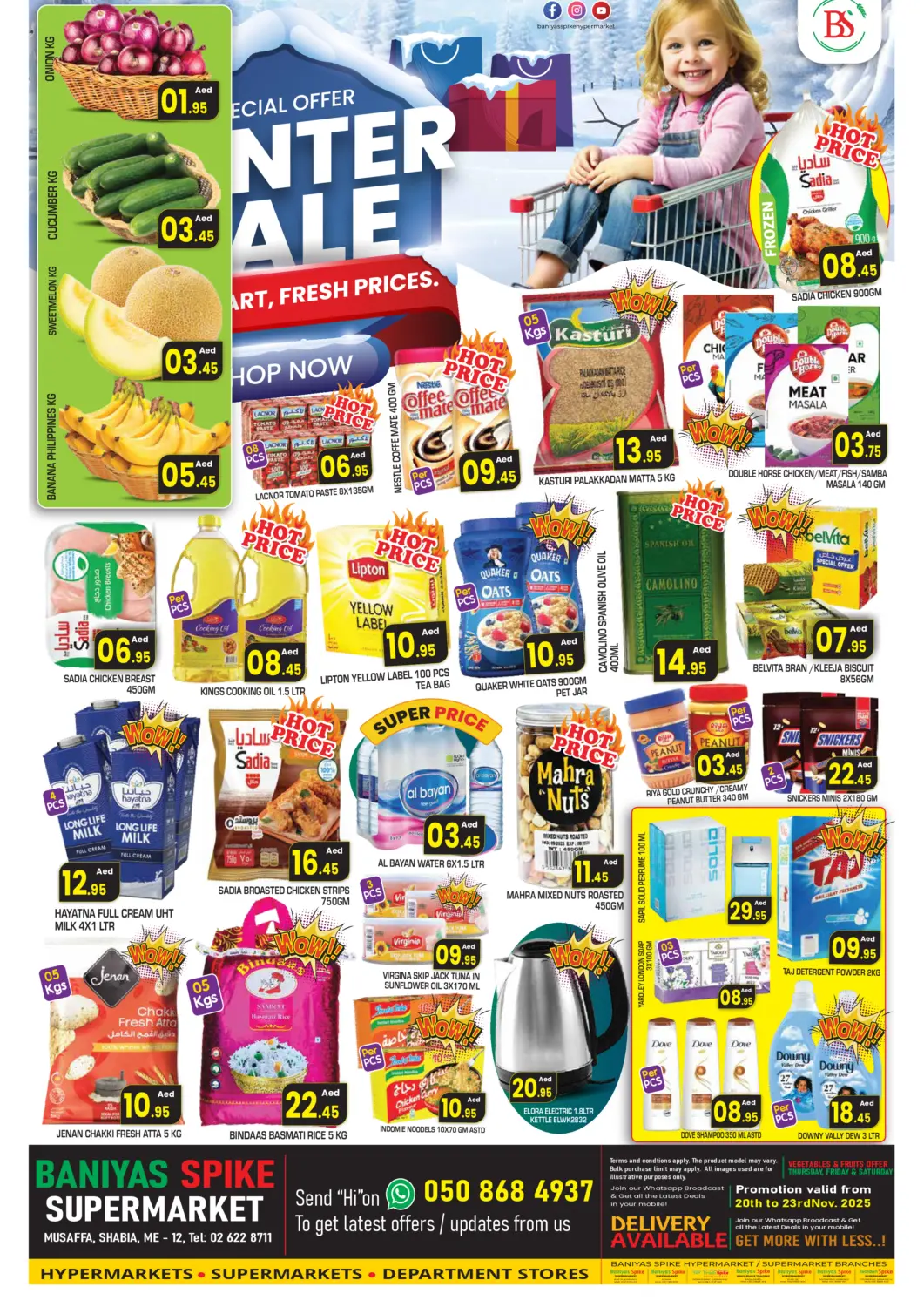 عروض سنابل بني ياس الإمارات العربية المتحدة , الامارات - أبو ظبي في دي٤دي أونلاين. شابية  ١٢ - أبوظبي. . حتى ٢٣ نوفمبر