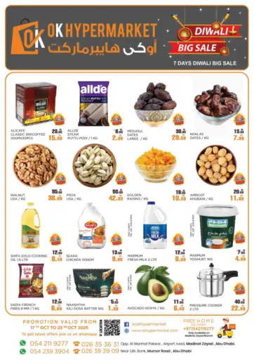 OK Hypermarket LLC SPC - Diwali Big Sale in UAE Offers - United Arab Emirates Diwali Big Sale