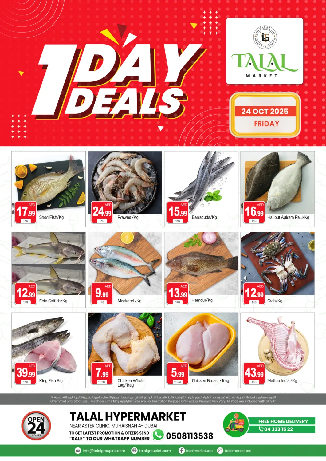 UAE - Dubai TALAL MARKET offers in D4D Online. Muhaisnah 4-Dubai. . Only On 24th October