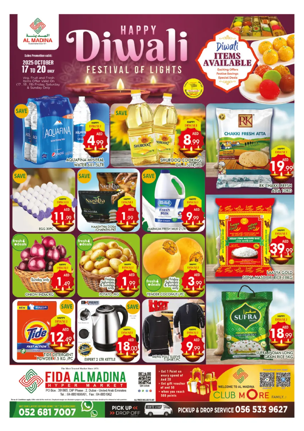 عروض المدينة الإمارات العربية المتحدة , الامارات - دبي في دي٤دي أونلاين. فدا المدينة، مجمع دبي للاستثمار ٢. . حتى ٢٠ أكتوبر