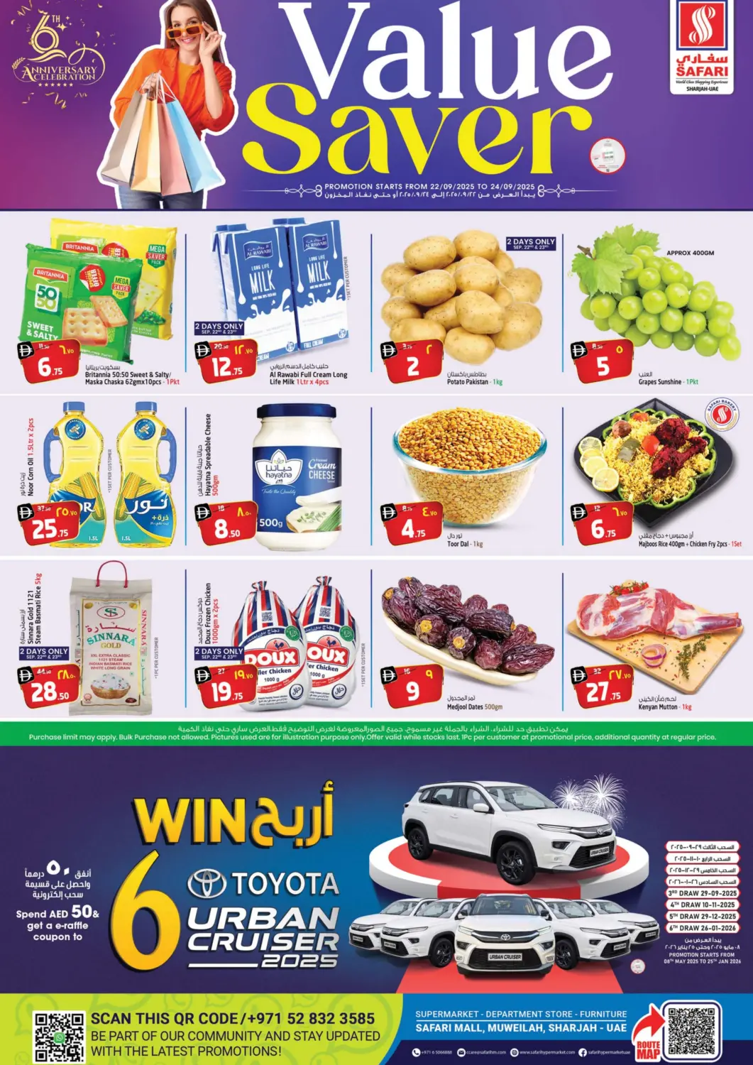 UAE - Dubai Safari Hypermarket offers in D4D Online. Value Saver. . Till 24th September