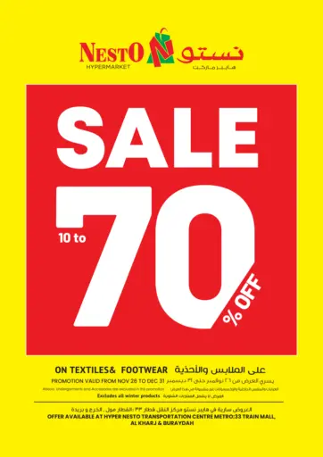 Sale 10 To 70% Off..