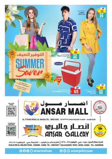 UAE - Sharjah / Ajman Ansar Mall offers in D4D Online. Summer saver. . Till 18th may