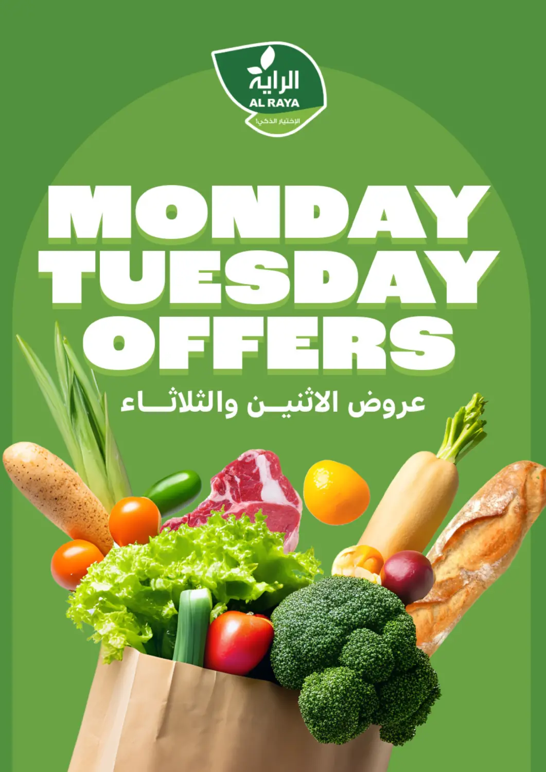KSA, Saudi Arabia, Saudi - Khamis Mushait Al Raya offers in D4D Online. Monday & Tuesday Deals!. . Till 2nd December