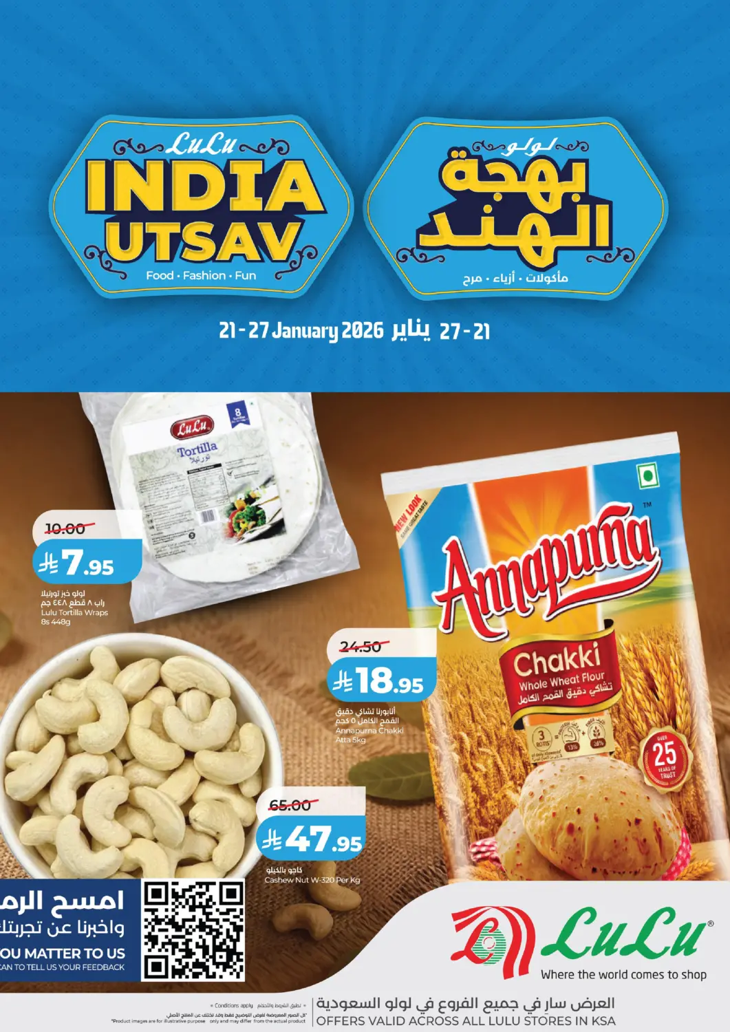 KSA, Saudi Arabia, Saudi - Jeddah LULU Hypermarket offers in D4D Online. India Utsav. . Till 27th January