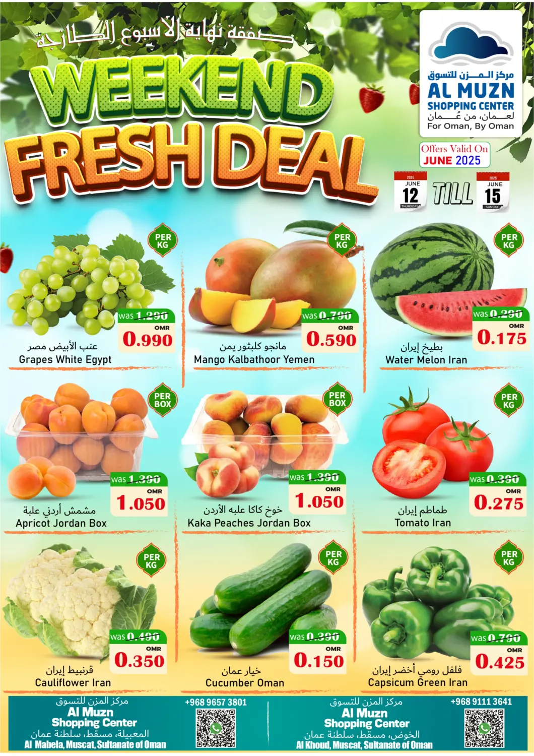 Oman - Muscat Al Muzn Shopping Center offers in D4D Online. Weekend Fresh Deal. . Till 15th June