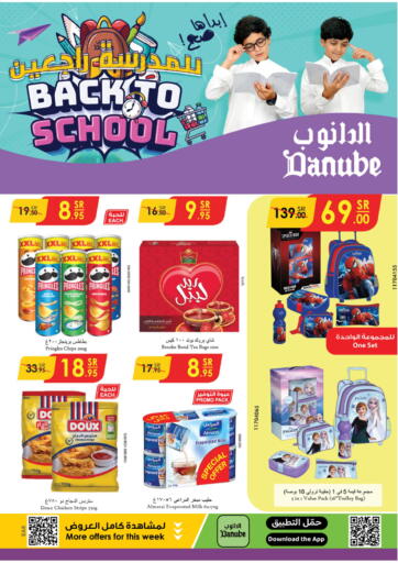 KSA, Saudi Arabia, Saudi - Jubail Danube offers in D4D Online. Back To School. . Till 10th September