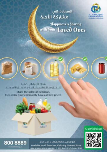 UAE - Sharjah / Ajman Union Coop offers in D4D Online. Happiness is Sharing with Your Loved Ones. . Till 30th April