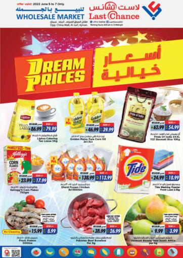UAE - Sharjah / Ajman Last Chance  offers in D4D Online. Dream Prices. . Till 7th July